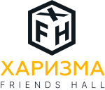 Friends Hall "ХАРИЗМА"