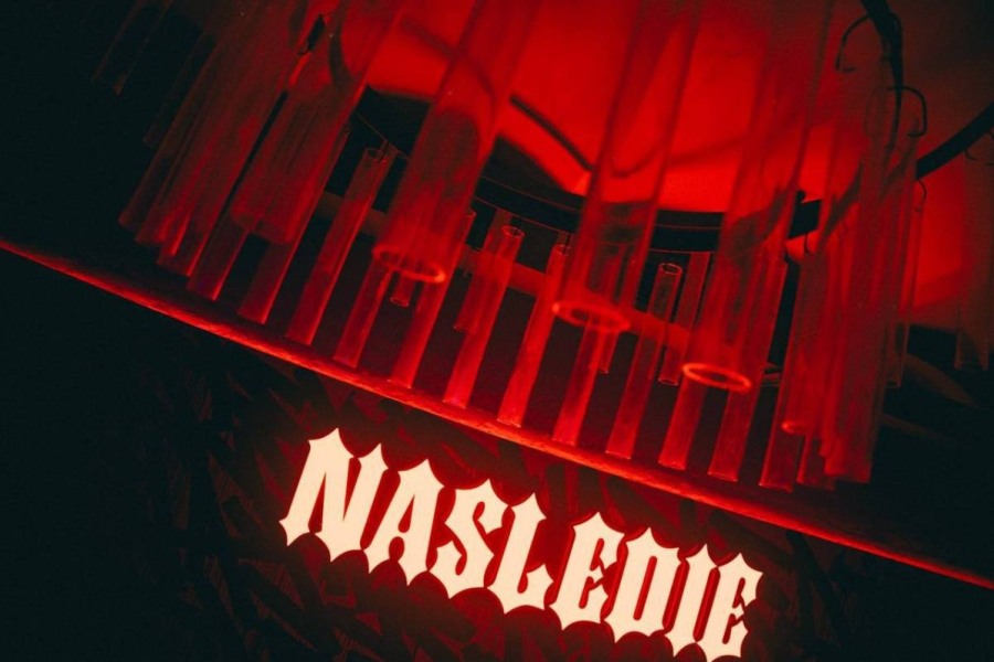 Nasledie Hall (Бергольц центр)