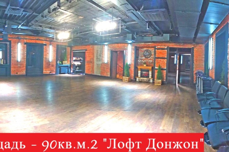 Loft пространства под любое мероприятие в центре города Москвы