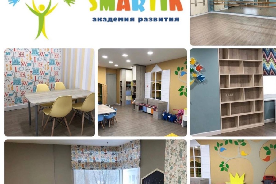 Детский центр Smartik
