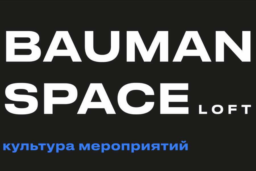 BAUMAN SPACE
